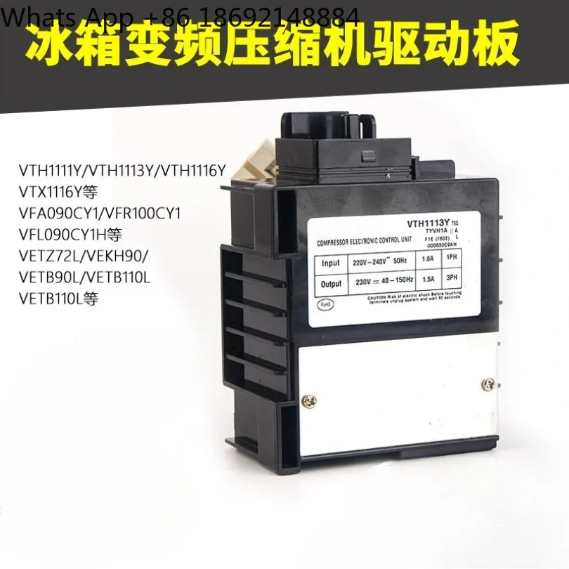 

Suitable for refrigerator inverter compressor drive board starter box inverter board VTH1113Y VFL090CY1