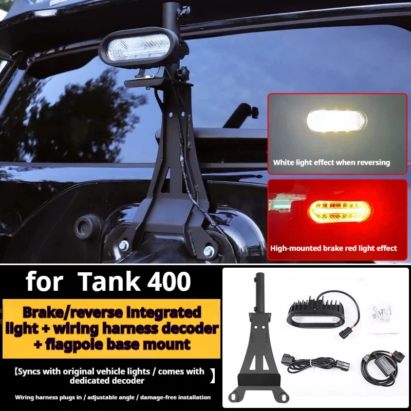 For TANK 400 LED Reversing Light，With wiring harness, decoder