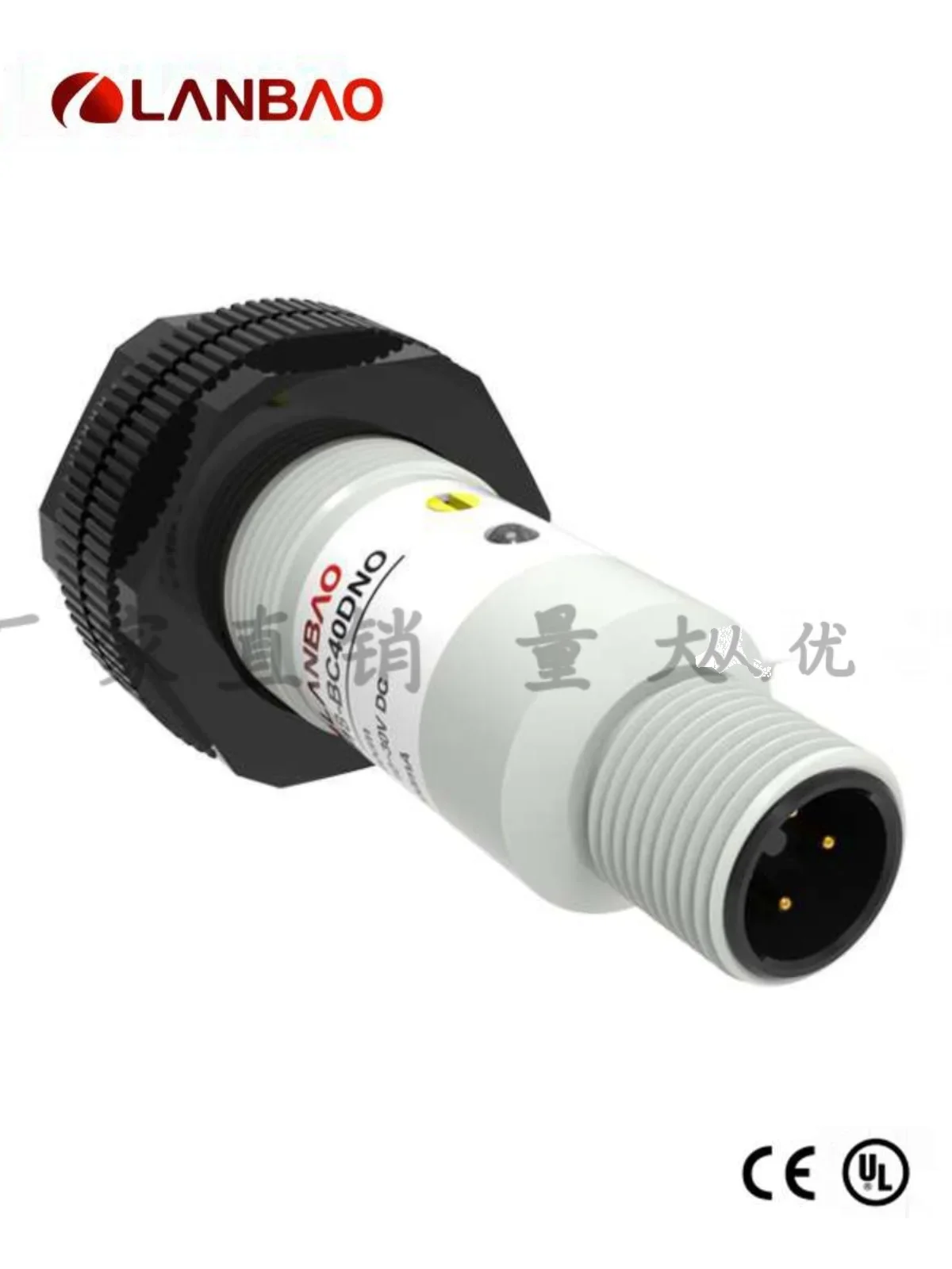 PR18S-DM3DNO-E2 original