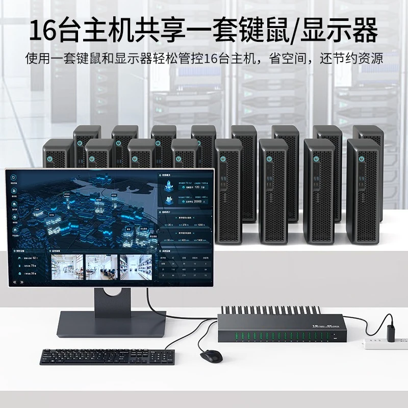 MT-1601HKS hdmi kvm switcher 16 in 1 out 4K@60Hz audio sub-multi-interface