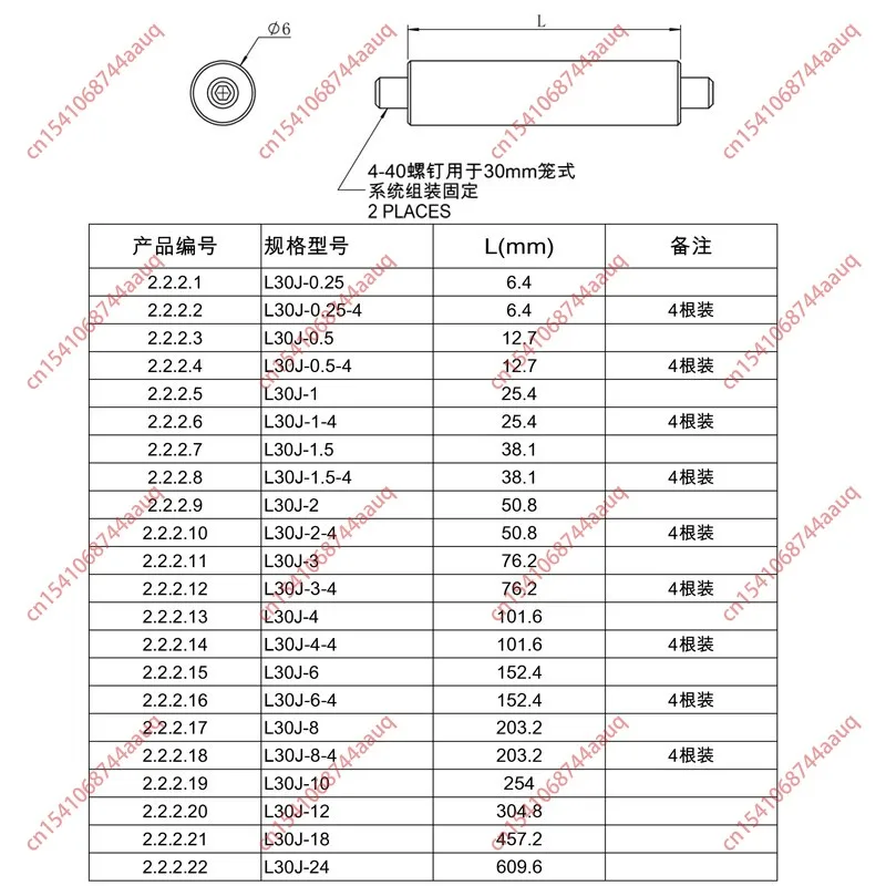 Power Tool30mm Optical Cage System 6mm Rod Diameter with 4 40 Screws for Cage Support