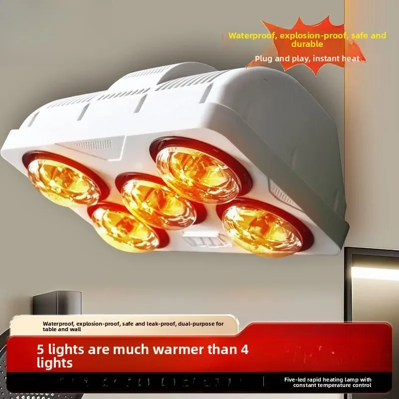 Good Wall-mounted Five-lamp Warm Yuba Bathroom Bathroom Bath Heating Waterproof Explosion-proof Light Bulb Free Punching Install