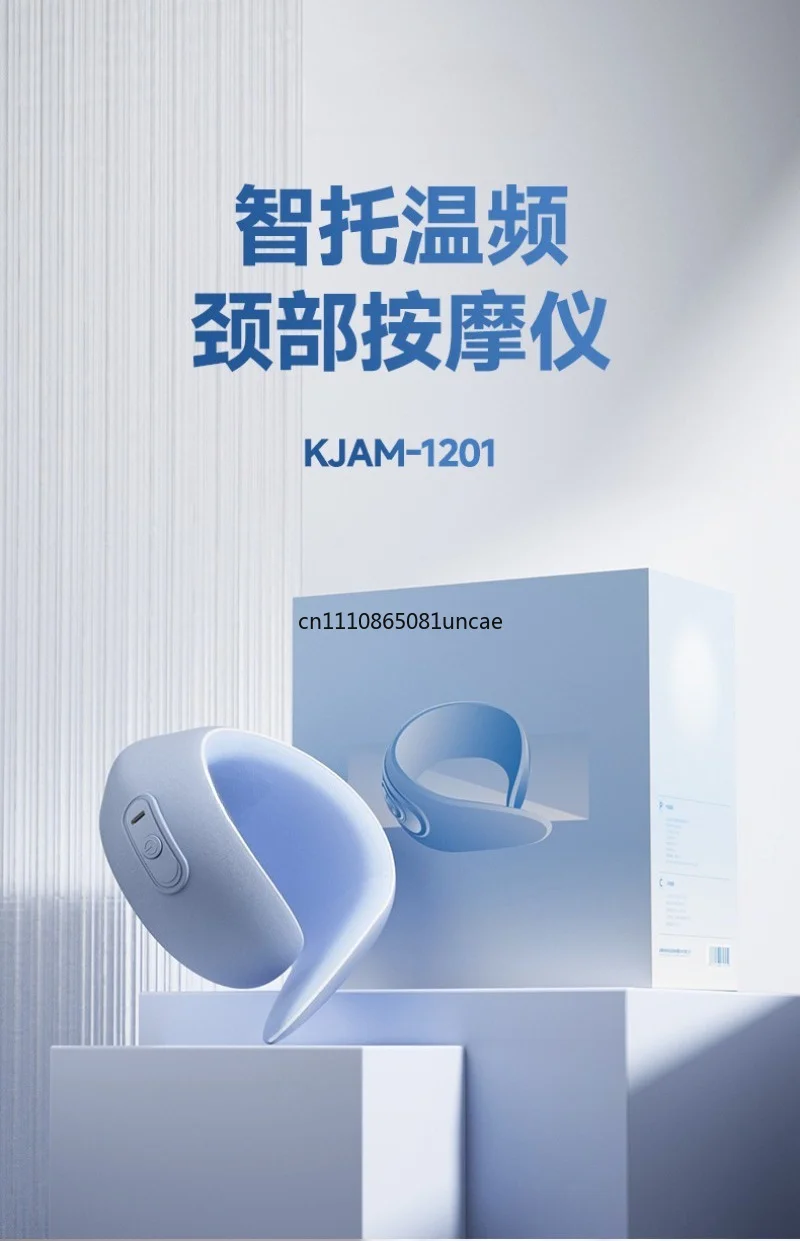 U-shaped Massage Pillow Gift Office Business Trip Cervical Support Spine Neck Support Neck Protection Hot Compress Massager
