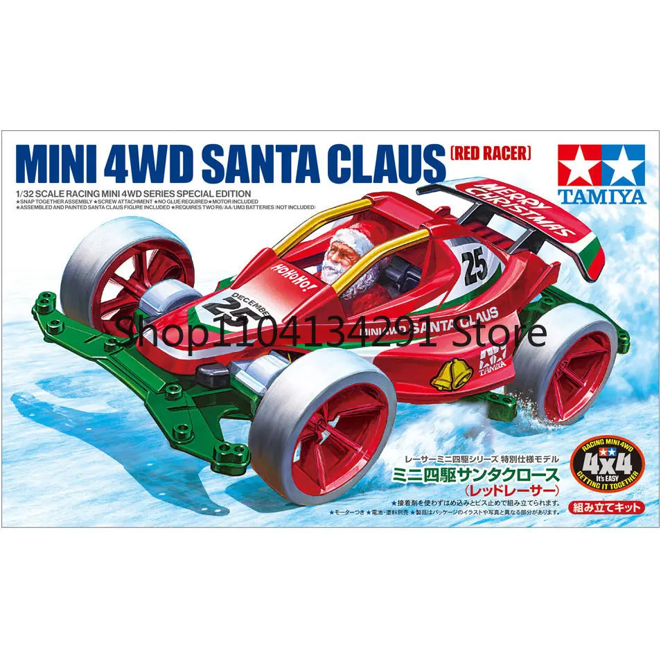 

Original Tamiya 4WD Car 95698 Christmas Special Edition Santa Claus Car VS Chassis Collectible Toy Birthday Gift