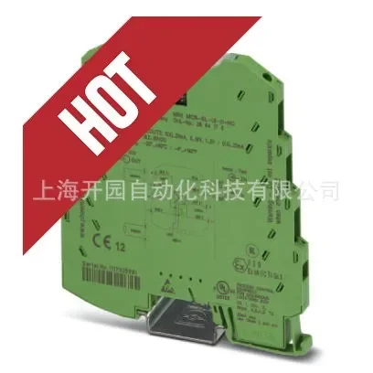2026 Genuine PSI-REP-PROFIBUS/12MB - Repeater 2708863 Special Ticket