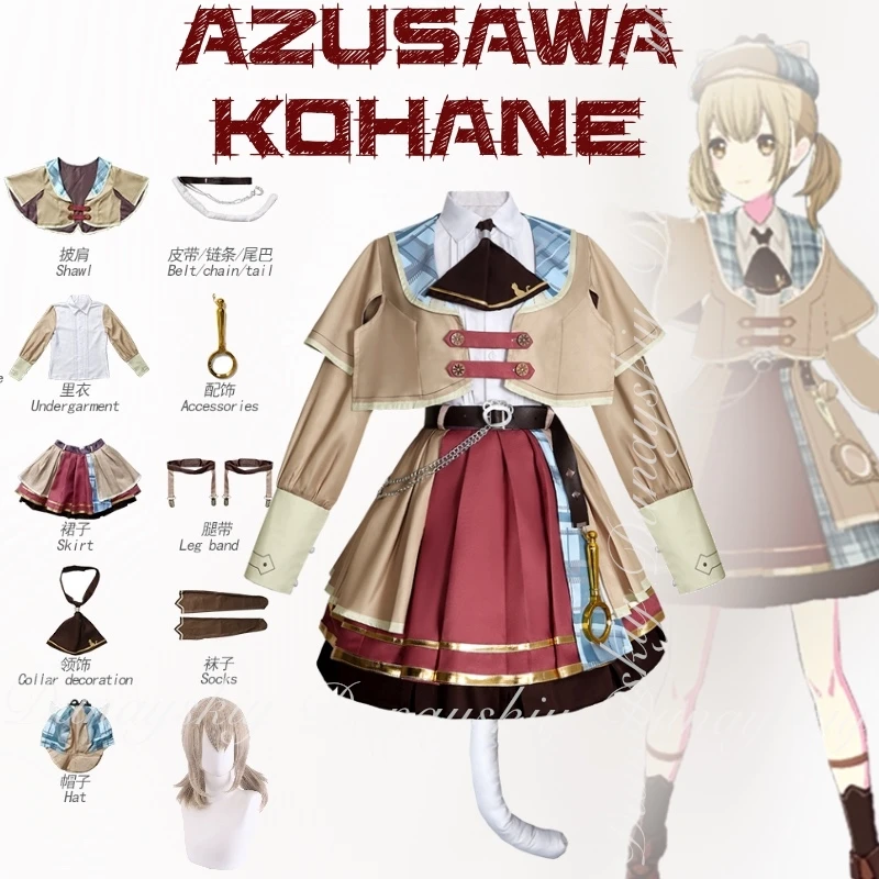 

Проект SEKAI: ЦВЕТНАЯ СЦЕНА! подвиг. Игра Azusawa Kohane Косплей Shy Girl With May Card Платье Легкий парик Косплей Костюм Все костюмы