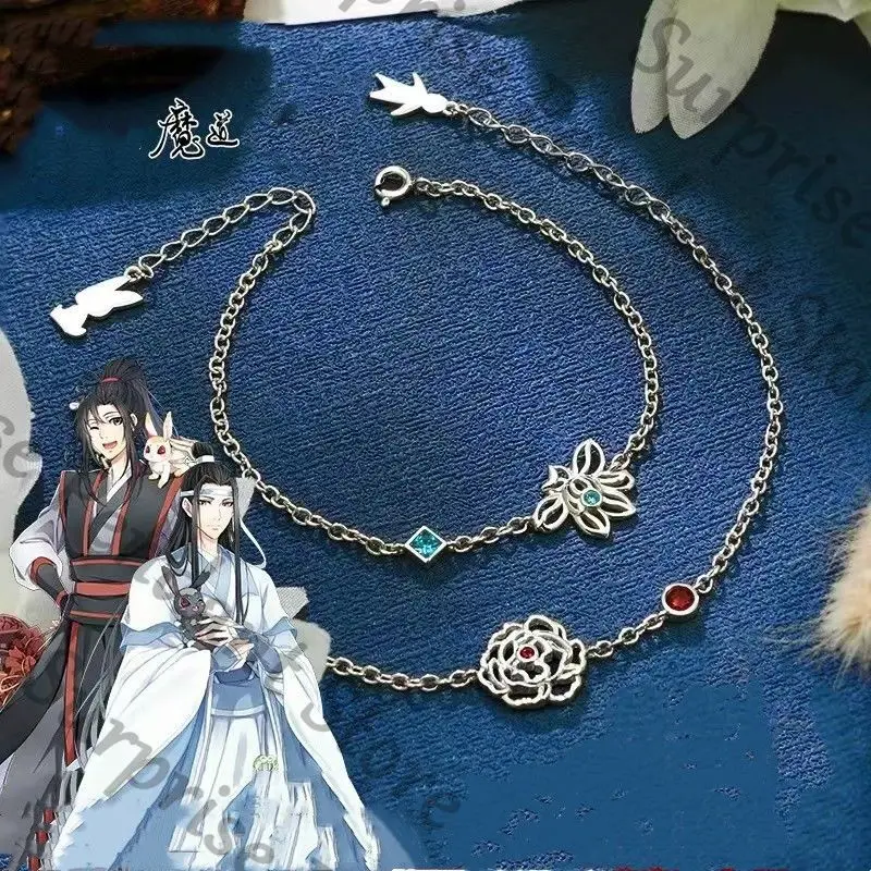 

Браслет Grandmaster of Demonic Cultivation, совместный роман, аниме Ambush Weiwuxian LanWangJi, аксессуары, подарок на день рождения
