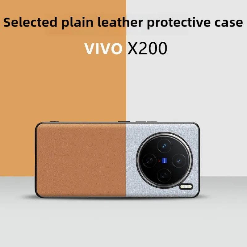 Fine Hole Hardware Splicing Plain Leather Case for Vivo X200 Pro Mini X100s X100 Ultra All-inclusive Protective Phone Cover-Hard