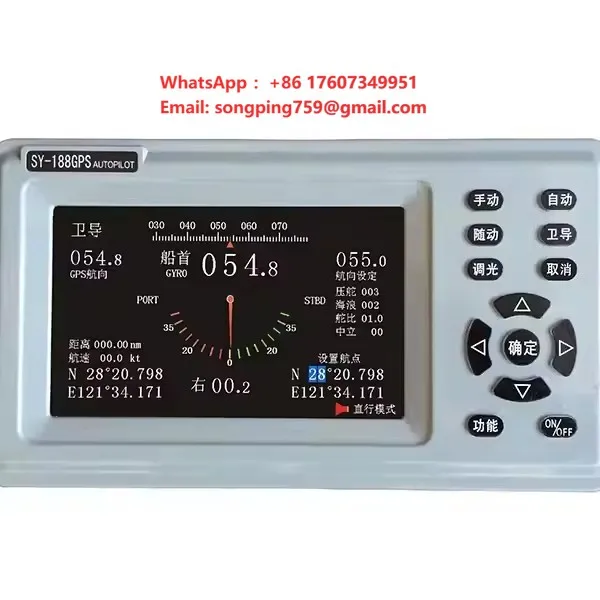 SY-188 High Quality CCS Certified Durable Metal Marine Autopilot Remote Control