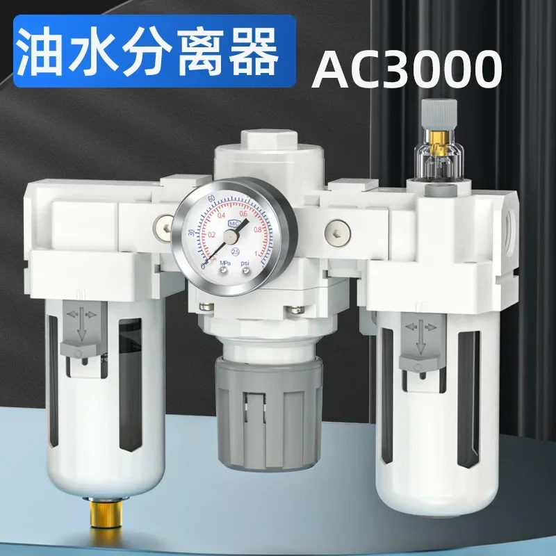 Oil-water separator Water-air filter with automatic drainage Air source dryer Air compressor