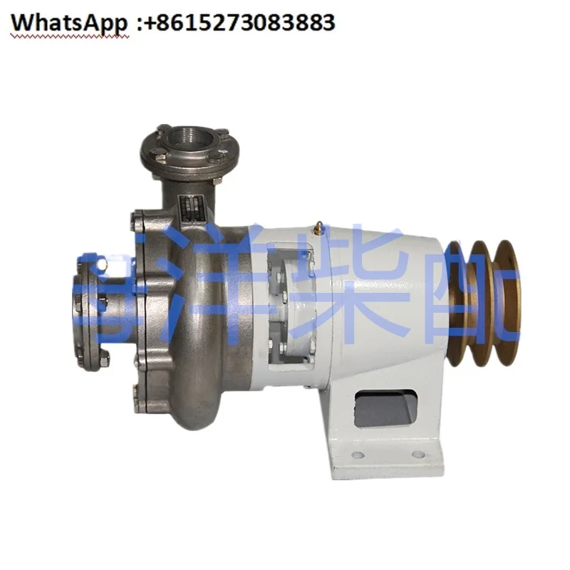 

Two inch stainless steel centrifugal seawater pump for marine use