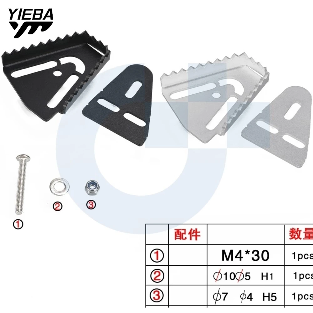 DR650 2024 Motorcycle Anti-Skid Brake Lever Extension Pedal Step Tip Plate Enlarge Extender For SUZUKI DR650S DR650SE 1996-2023 3