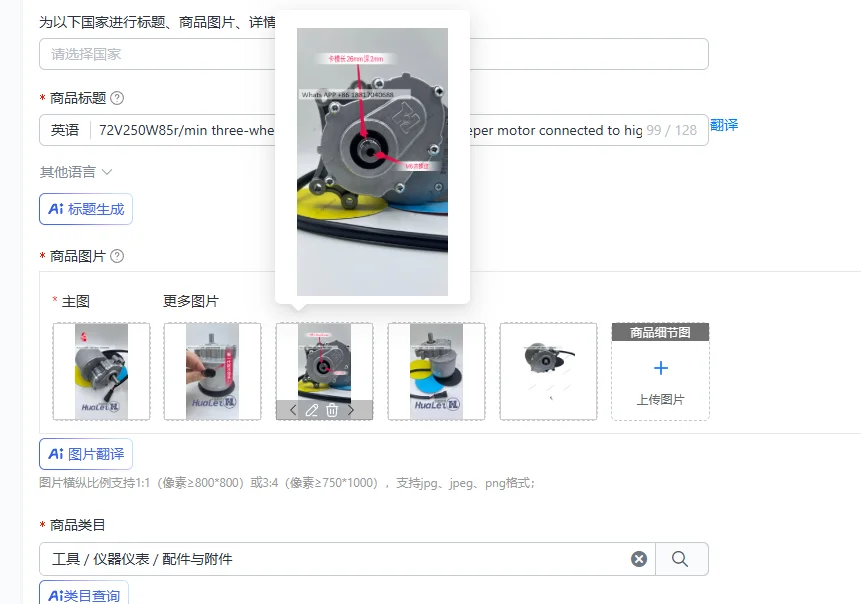 72V250W85r/min three-wheel four-wheel general road sweeper motor connected to high-power brush disc