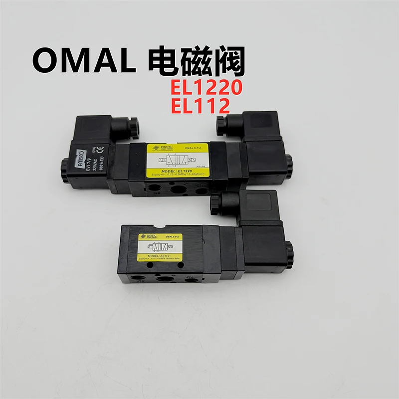 

Электромагнитный клапан OMAL EL112 EL1220 EL2120 DC24V/AC220V