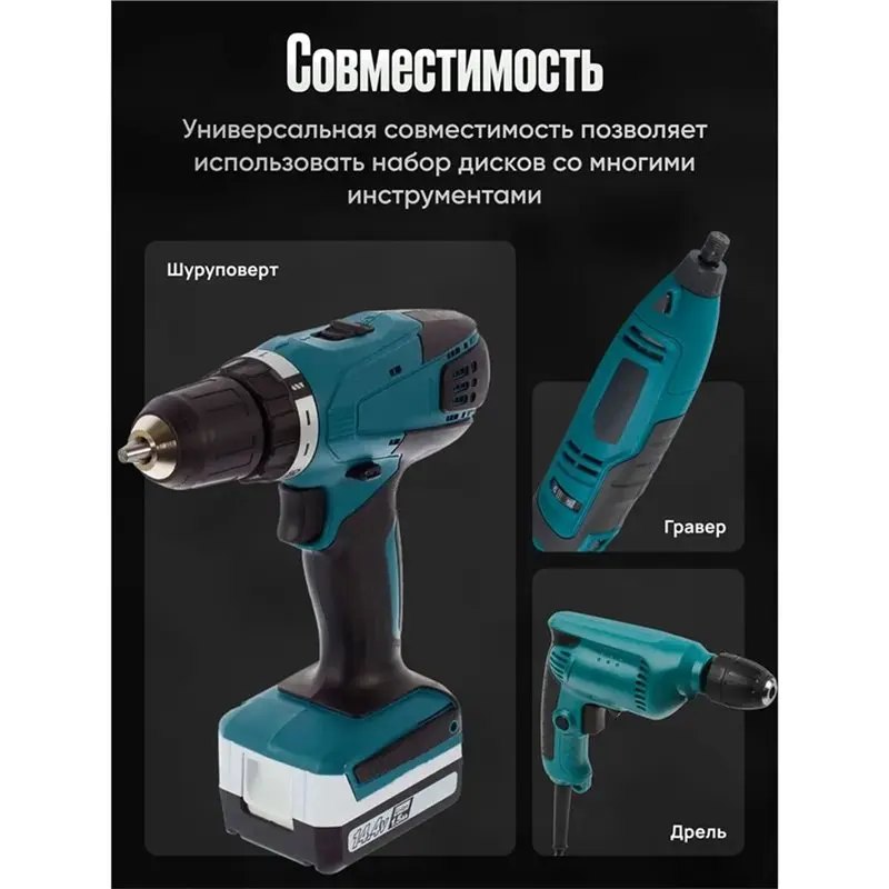 【HOUSEHOLD GOODS】Cutting Discs Grinding Disc Circular Saw Blade Woodworking Metal Mini Drill Bit Rotary Power Tool Set Connectin view 2