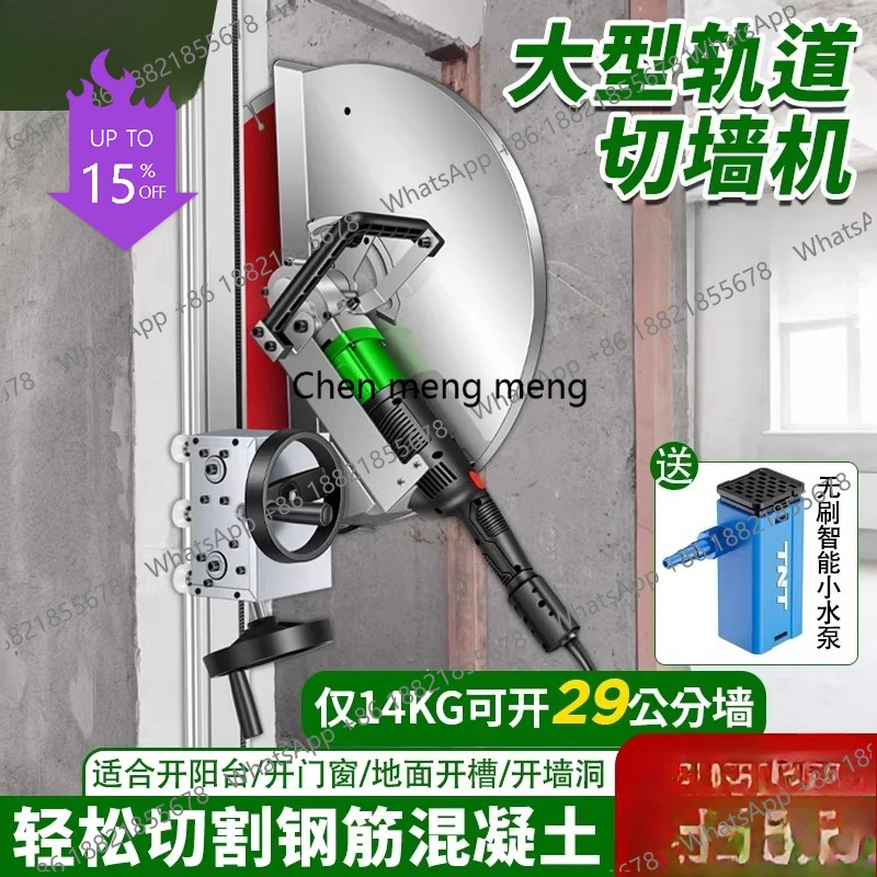 A61 Wall Cutting Machine Reinforced Concrete Cement Floor Cutting Machine Multifunctional Handheld Door Cutting
