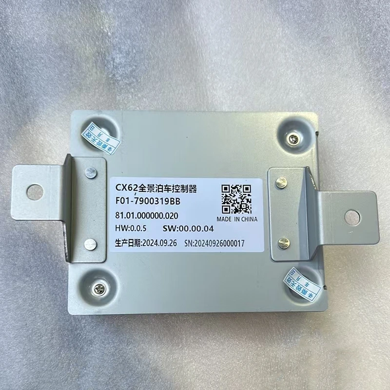 

Панорамный контроллер парковки для JETOUR X70, X70S, X90 Модуль управления камерой заднего вида F01-7900319BB