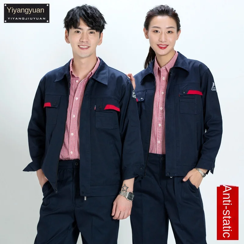 

anti-static gas station overalls suit men's and women's spring and autumn long-sleeved electrician tooling labor work clothes