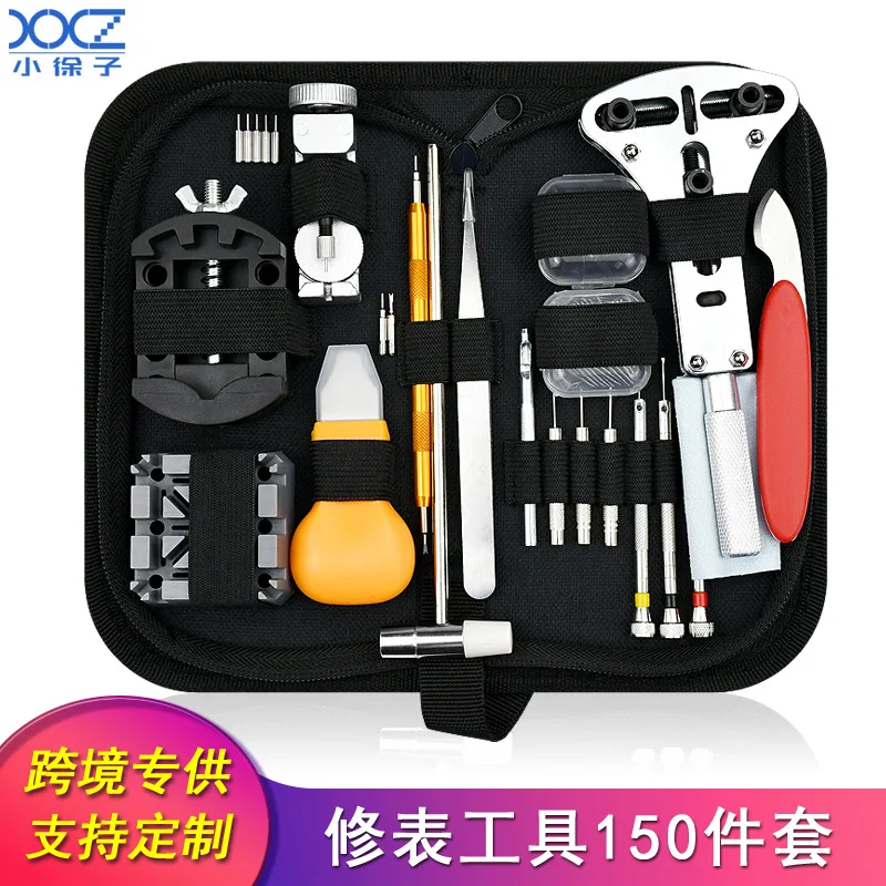 150 pieces of watch repair tool set for opening back covers/removing watch straps, three claw pry knife, punching needle