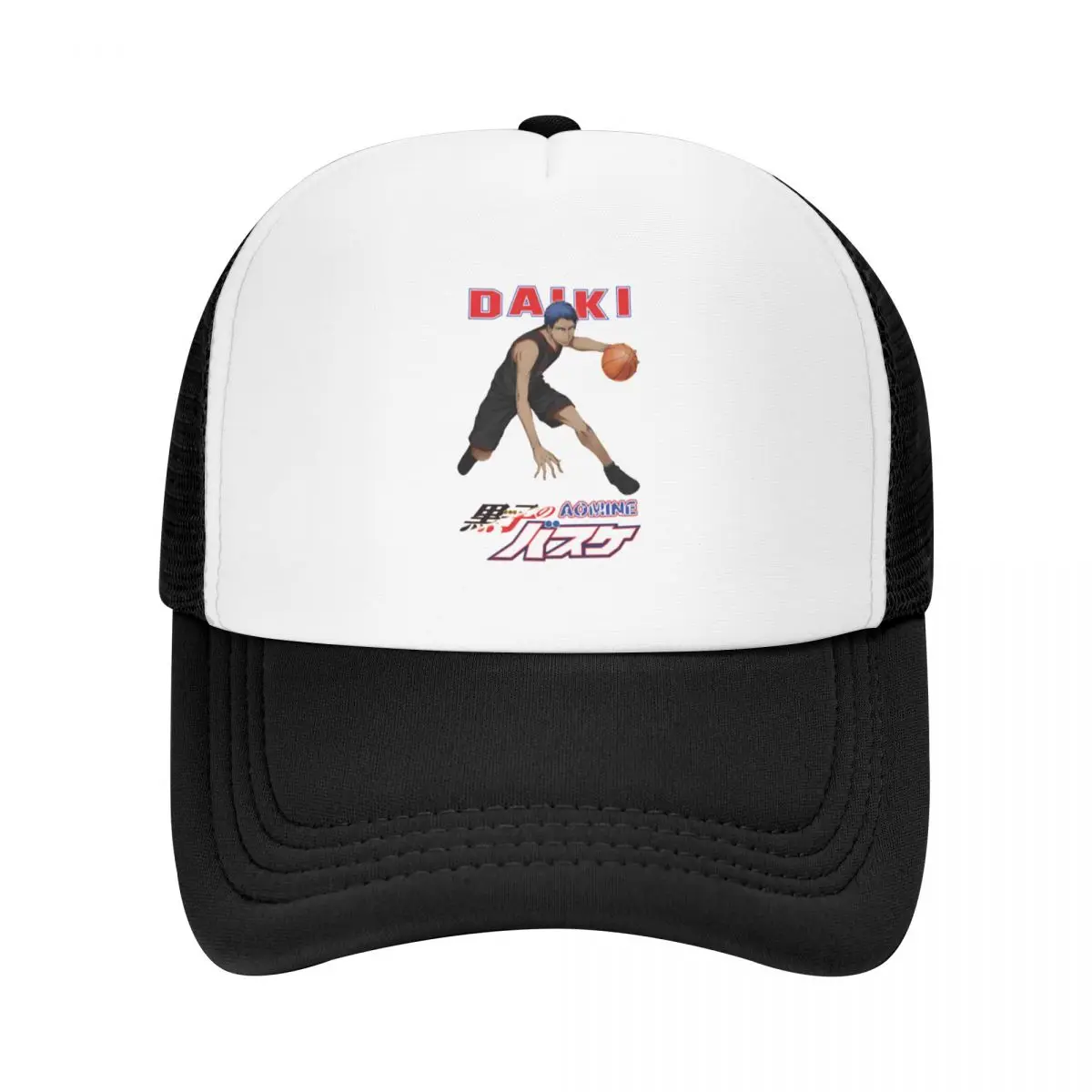 Бейсбольная кепка Aomine Daiki с капюшоном, новая шапка, зимние шапки для мужчин, шляпа с помпоном, женские кепки, мужские