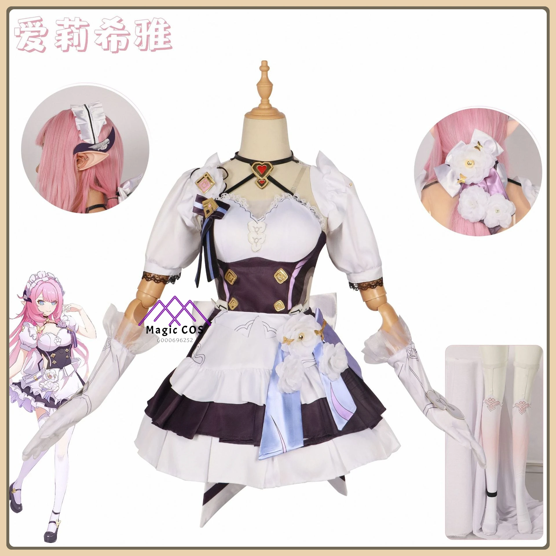 

Game Honkai Impact 3 Elysia Cosplay Complete Set Maid Outfit + Wig + Accessories High Quality Comic Con Outfit (Female)