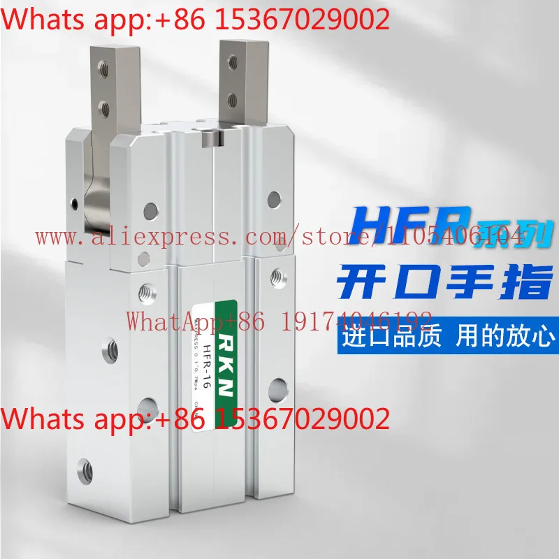 Soft control boutique pneumatic finger cylinder HFR10/HFR16/HFR20/HFR25/HFR32 opening 180 °