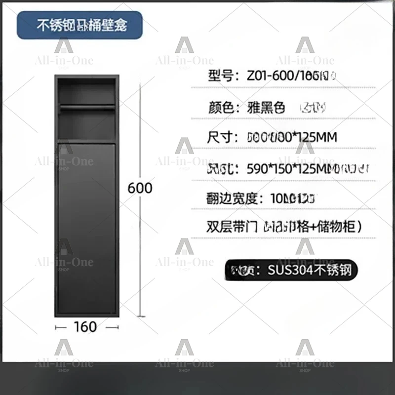 BRUSH-Toilet Hotel Shelf Toilet Roll Stand,Stainless Steel Niche Concealed Embedded Toilet