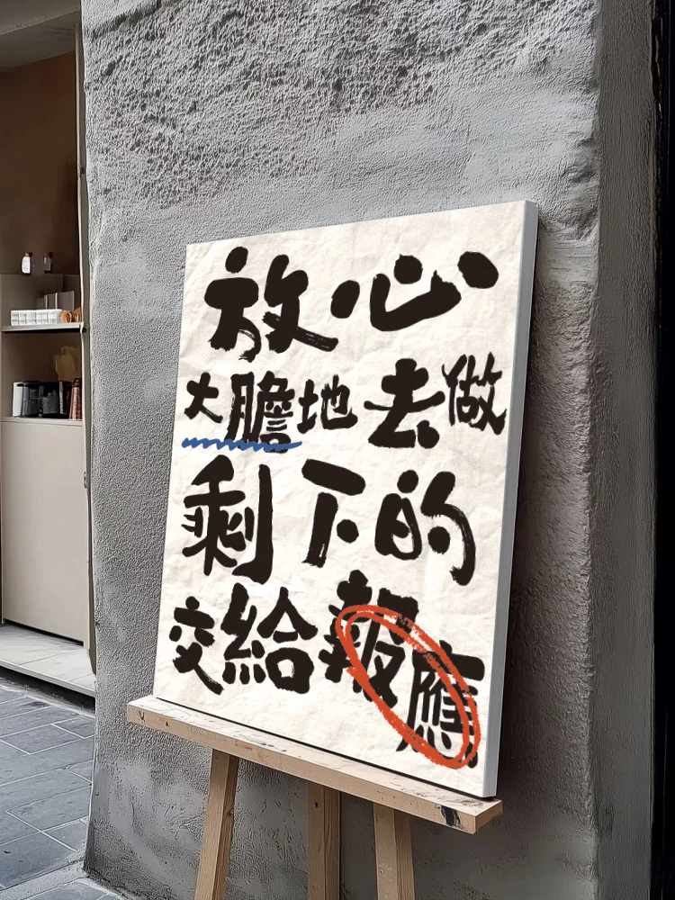 

Знаменитый кофе, чай с молоком, настенные украшения, забавные исцеляющие Sle Ins, декоративные картины с ветром, текстиль, настенный художественный декор