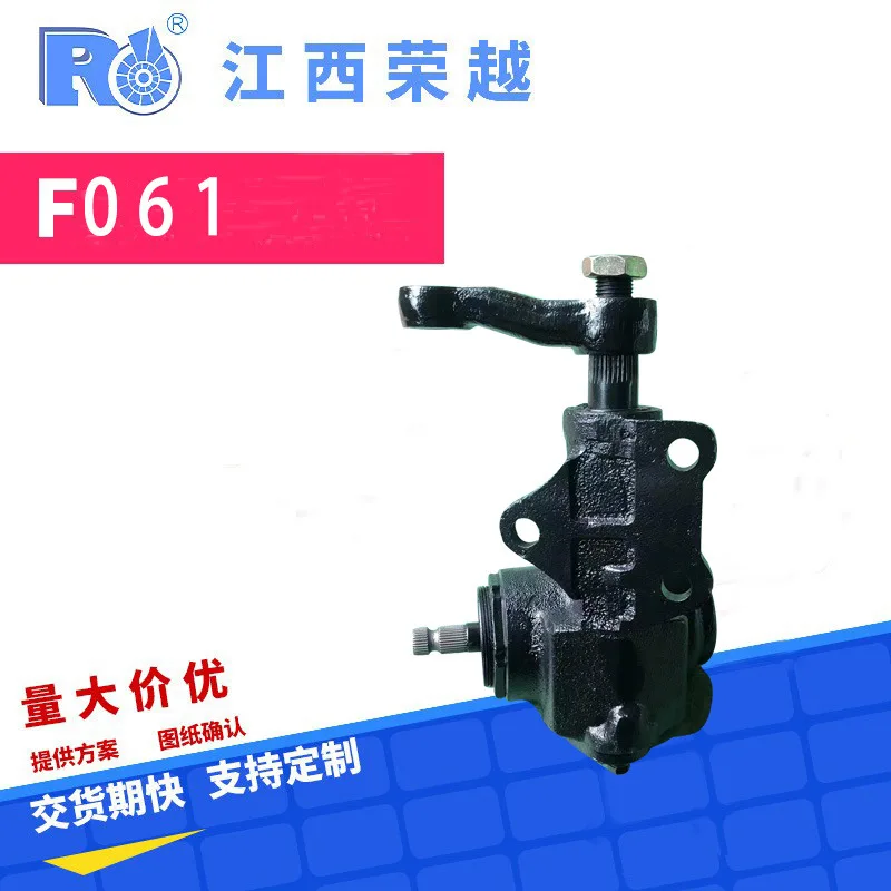 

Wholesale Is Suitable For The Configuration Of Parts Such As Steering Machine Power Pump And Other Parts Of Trolley Models