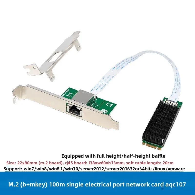 

M.2 10-гигабитная сетевая интерфейсная карта B + M, электрический порт 10 Гбит/с AQC107, класс промышленного управления, сетевая интерфейсная картаerver