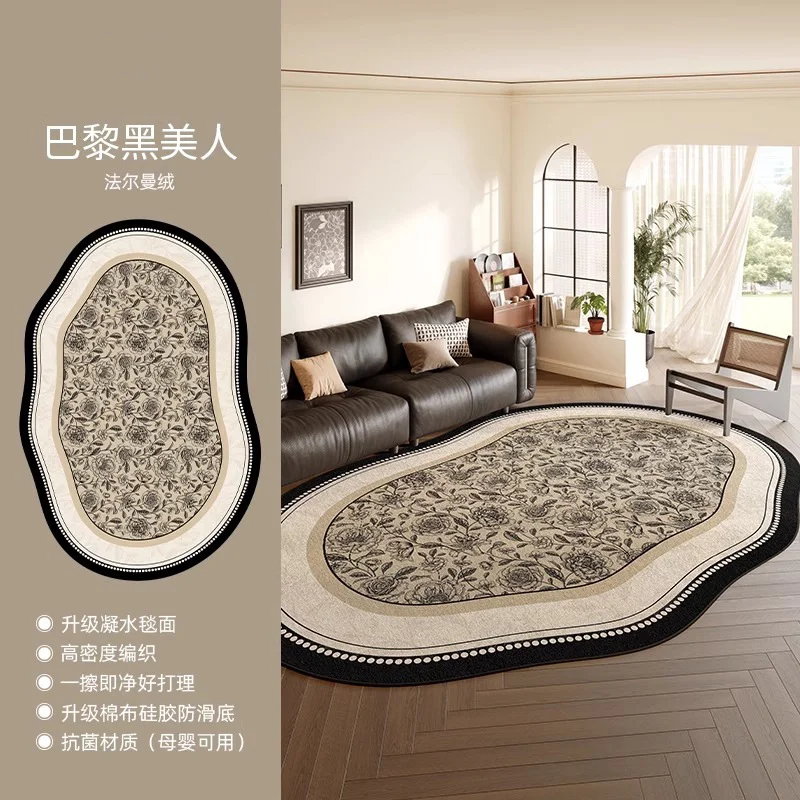 VIKAMA Living room and bedroom waterproof, non-washable, wipeable antique-style sofa, French vintage carpet, home decoration