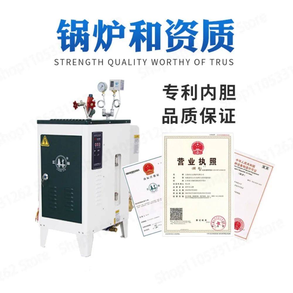 Electric Steam Generator Fully Automatic Electric Boiler for Dry Cleaning Ironing Table Commercial Heating Equipment