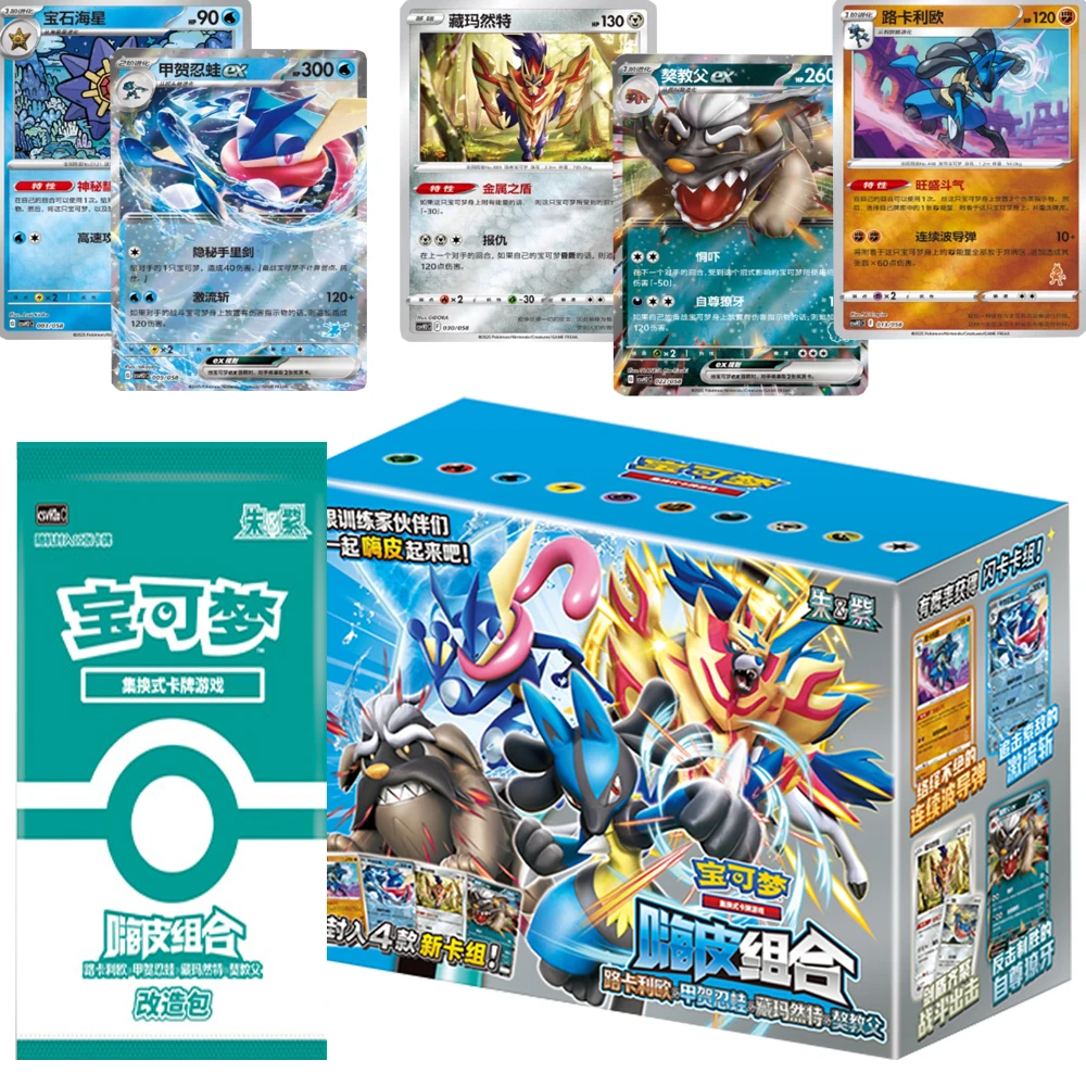 

Anime Game PTCG Collection Cards Chinese Version Cartoon Adventure Characters Fun Skill Battle Cards Family Board Toys Gifts