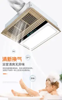 10 best sales 浴室の換気扇と照明 - №8