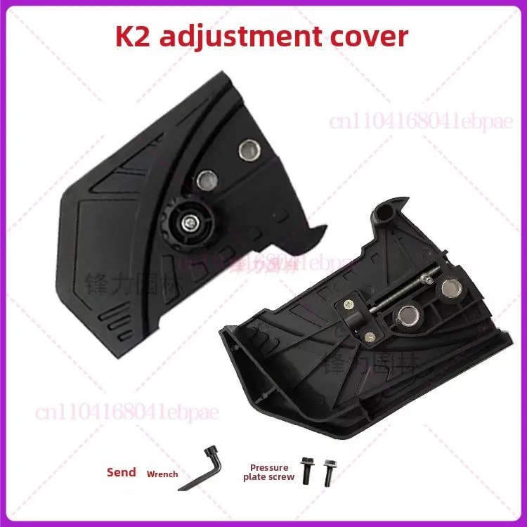 1 قطعة مناسبة لسلسلة المنشار الكهربائي غطاء وجه قصير 6018 ، غطاء تعديل K2/9016 ، غطاء لوحة توجيه 7016 #4