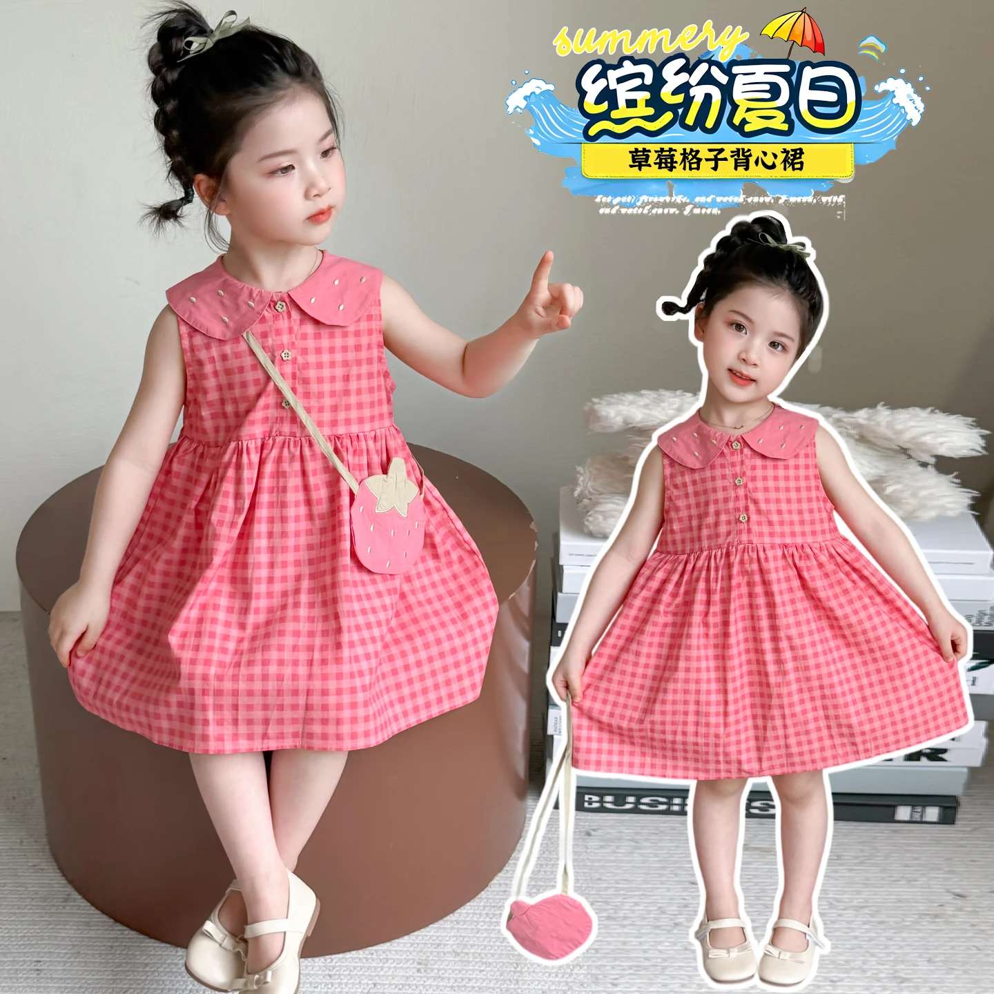 Girls Dress Peter Pan collar girls' plaid dress sleeveless cotton dress, strawberry bag summer, suitable for 2-8Y children