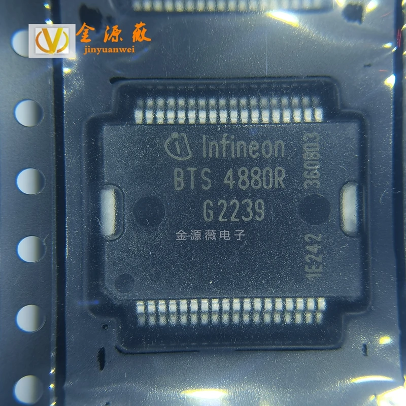 BTS4880RAUMA1 Bsop-…