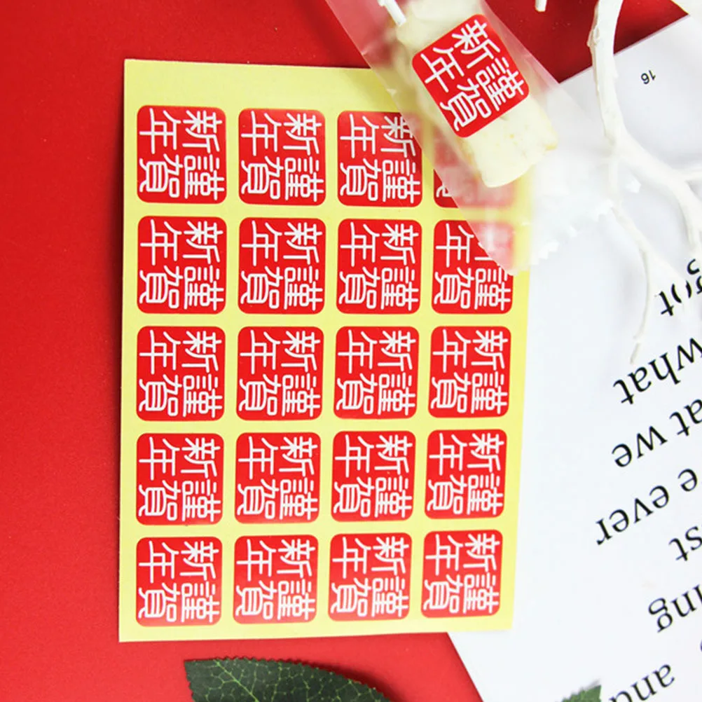 1000 قطعة من ملصقات الختم مع موضوع المهرجان الصيني ملصقات التصاق قوية لتغليف يعامل الحرف اليدوية المفضلة للحفلات #5