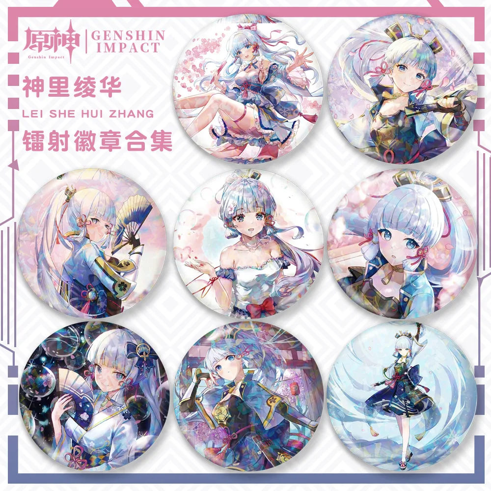 Game Genshin Impact Inazuma Frostflake Heron Kamisato Ayaka Cosplay Badge Pin SPTE Tinplate Brooch Prop ﻿