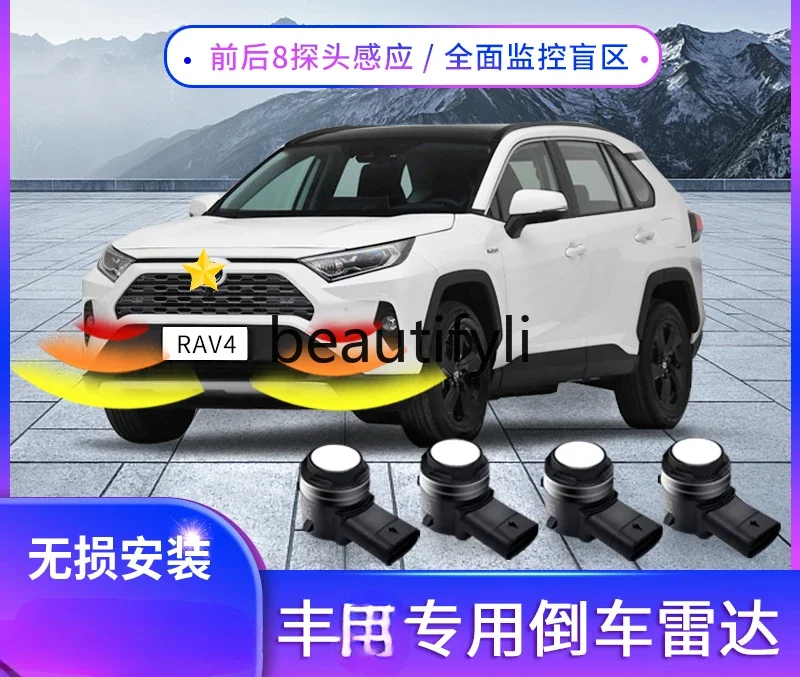 Applicable to Corolla Leiling Asian Dragon Camry Willanda Rongfang front and rear reversing radar