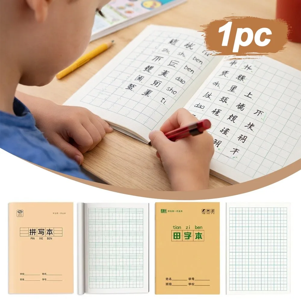 New Tian Zige Chinese Notebook Chinese Character Paper Chinese Exercise Book Stationery Pinyin Exercise Book School Supplies