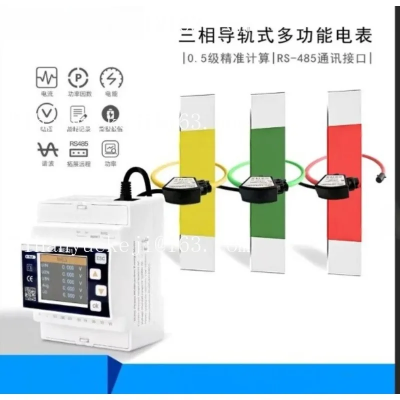Electricity Meter ME231 Energy Meter Detection Power Factor Electrical Parameters Copper Bar Current Metering
