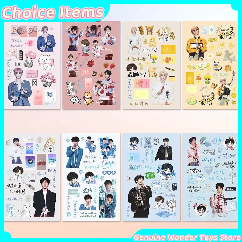 

Revenged Love Peripheral ZIYU Tian XuNing Celebrity Souvenir Wedding Series Sticker Creative Collectible Birthday Festival Gift