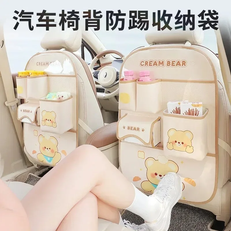 

Lovely Car Seat Back Storage Suit Cute Animal Storage Compartments Car Accessories Interior Decoration Box Set Anti-kick Pads