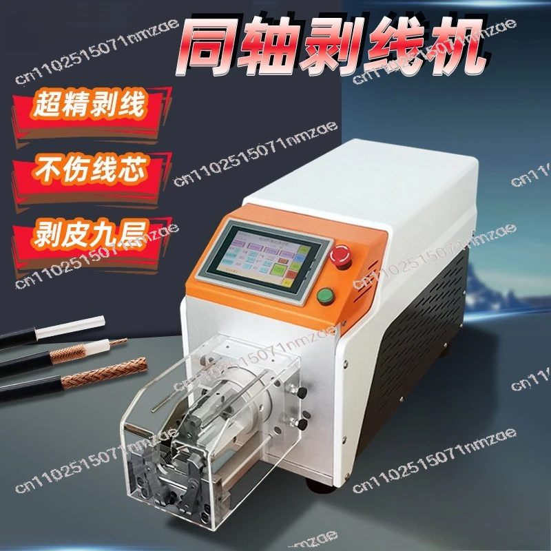 1060 Charging Pile Cable Stripper - Multi-Layer Spiral Wire Stripper for Antenna Radio Frequency Cables