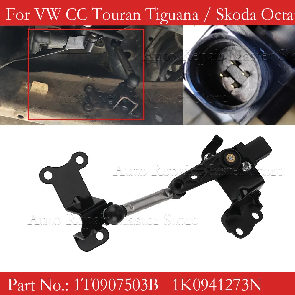 

Датчик уровня фар 1T0907503B 1K0941273N 1K0941273M для VW CC Touran Tiguana / Skoda Octavia