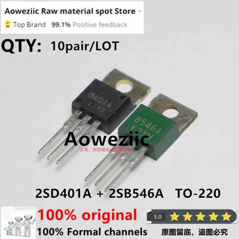 Aoweziic 100% New Imported Original  2SA1486 2SC3840 A1486 C3840 TO-126  2SD401A 2SB546A D401A B546A TO-220