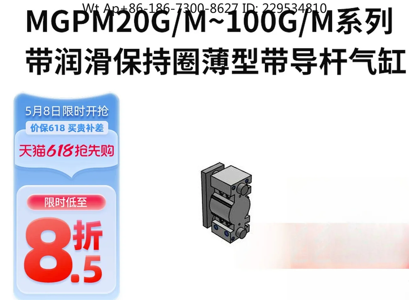 Three-axis cylinder with lubrication retaining ring MGPM20G/25G/32G/40G/80G - 25/40/75 Z