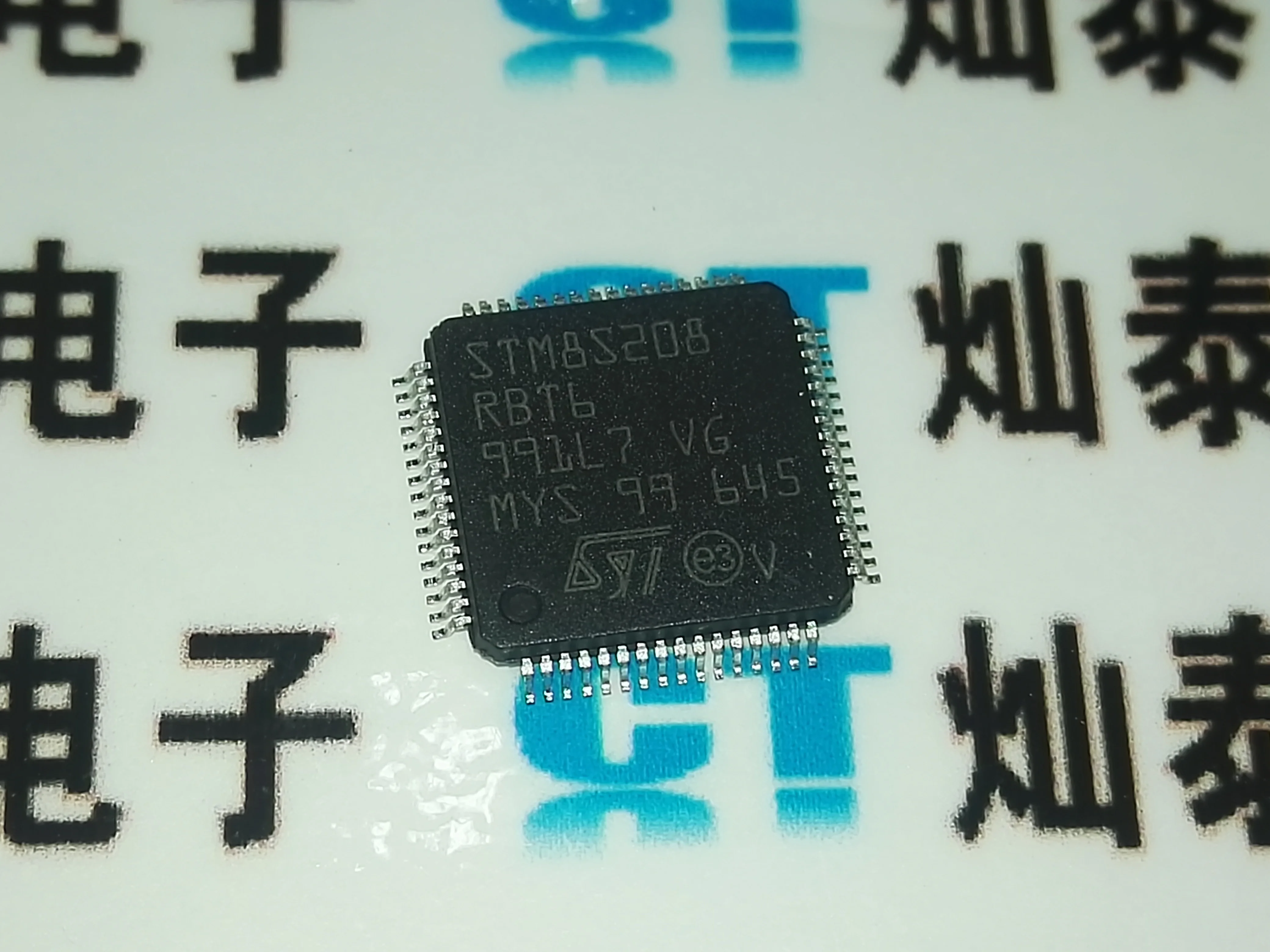 

STM8S207R8T6 STM8S207RBT6 STM8S208RBT6 10PCS