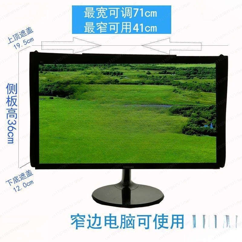 Computer Monitor Hood Desktop 17-27-Inch 41-66cm Width Sun Visor Printing And Repairing Design